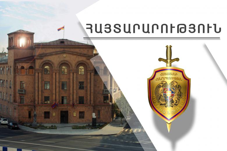 Հայտարարություն․ կոչ ենք անում զերծ մնալ հակաիրավական գործողություններից և չհրահրել բախումներ Հայտարարություն․ կոչ ենք անում զերծ մնալ հակաիրավական գործողություններից և չհրահրել բախումներ