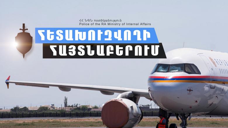 Խարդախության մեղադրանքով հետախուզվում էր Բելառուսի իրավապահների կողմից Խարդախության մեղադրանքով հետախուզվում էր Բելառուսի իրավապահների կողմից