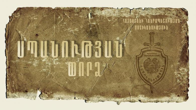 33-ամյա կնոջը դանակահարել էր համաքաղաքացի 24-ամյա երիտասարդը 33-ամյա կնոջը դանակահարել էր համաքաղաքացի 24-ամյա երիտասարդը