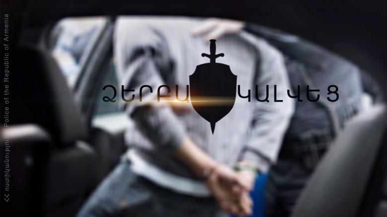 Մարմնական վնասվածք՝ մահվան ելքով. 33-ամյա երիտասարդը ձերբակալվել է Մարմնական վնասվածք՝ մահվան ելքով. 33-ամյա երիտասարդը ձերբակալվել է