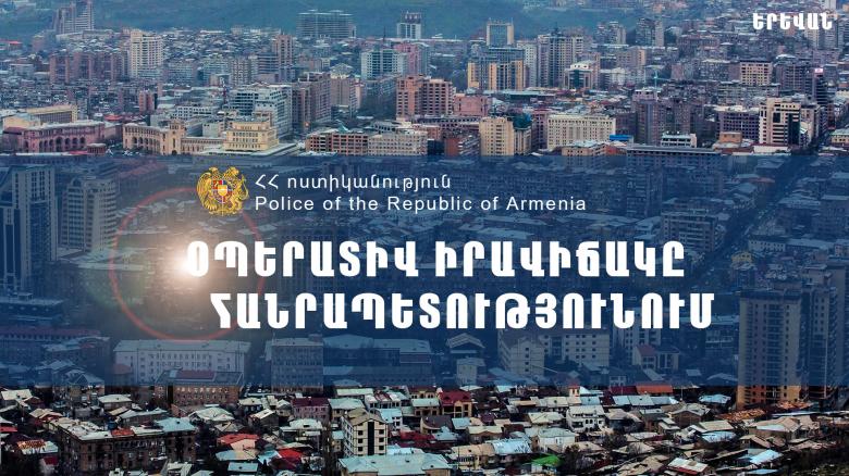 Օպերատիվ իրավիճակը հանրապետությունում հուլիսի 3-ից 4-ը Օպերատիվ իրավիճակը հանրապետությունում հուլիսի 3-ից 4-ը