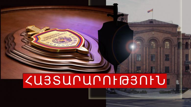 Հայտարարություն. անվտանգության կանոնների իմացության հավաստագիր և բժշկական ձև 2 ներկայացնելը պարտադիր է Հայտարարություն. անվտանգության կանոնների իմացության հավաստագիր և բժշկական ձև 2 ներկայացնելը պարտադիր է