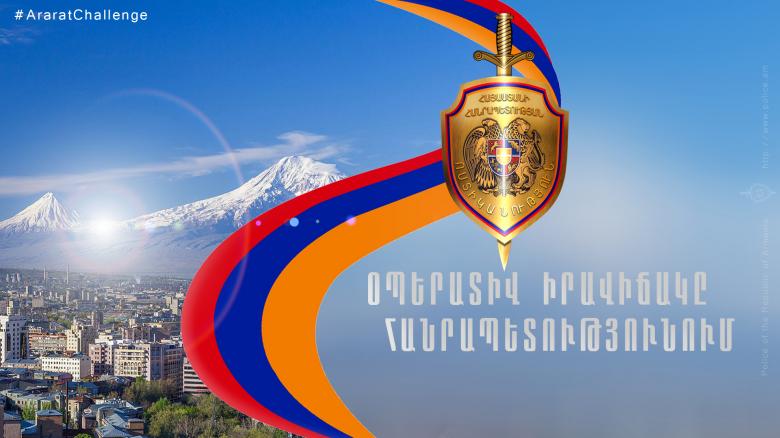 Օպերատիվ իրավիճակը հանրապետությունում սեպտեմբերի 20-ից 23-ը Օպերատիվ իրավիճակը հանրապետությունում սեպտեմբերի 20-ից 23-ը