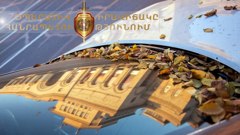 Օպերատիվ իրավիճակը հանրապետությունում սեպտեմբերի 24-ից 25-ը Օպերատիվ իրավիճակը հանրապետությունում սեպտեմբերի 24-ից 25-ը