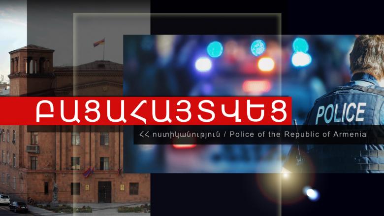 Պարեկները դրիֆտ կատարած երիտասարդին ներկայացրել են ոստիկանություն Պարեկները դրիֆտ կատարած երիտասարդին ներկայացրել են ոստիկանություն