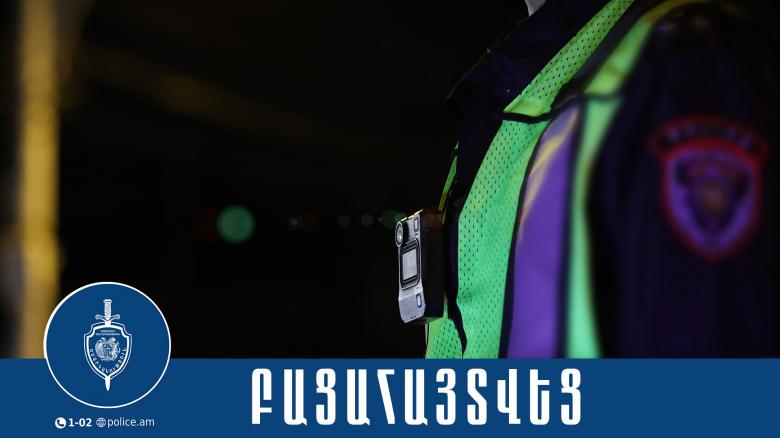 Երթուղային ավտոբուսում ուղևորի դրամապանակը գողացած տղամարդիկ ձերբակալվել են Երթուղային ավտոբուսում ուղևորի դրամապանակը գողացած տղամարդիկ ձերբակալվել են