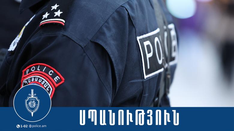 Վիճաբանություն Մեղրաշենում. 28-ամյա երիտասարդը մահացել է Վիճաբանություն Մեղրաշենում. 28-ամյա երիտասարդը մահացել է