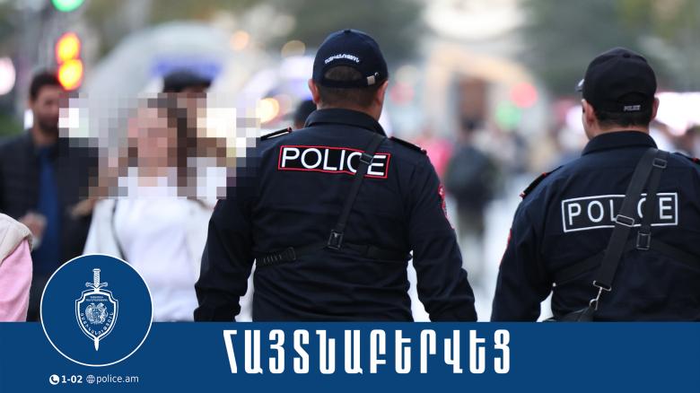 Պարեկները հայտնաբերել են դրիֆտ կատարած 31-ամյա երիտասարդին Պարեկները հայտնաբերել են դրիֆտ կատարած 31-ամյա երիտասարդին