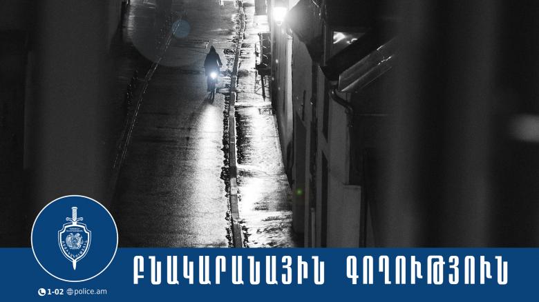 Ծովասար գյուղում գողություն կատարած երիտասարդները հայտնաբերվել և ձերբակալվել են Ծովասար գյուղում գողություն կատարած երիտասարդները հայտնաբերվել և ձերբակալվել են