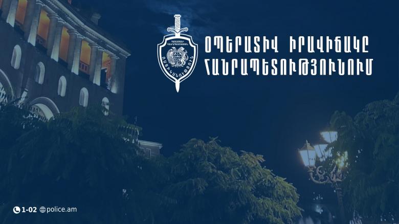 Օպերատիվ իրավիճակը հանրապետությունում նոյեմբերի 8-ից 11-ը Օպերատիվ իրավիճակը հանրապետությունում նոյեմբերի 8-ից 11-ը