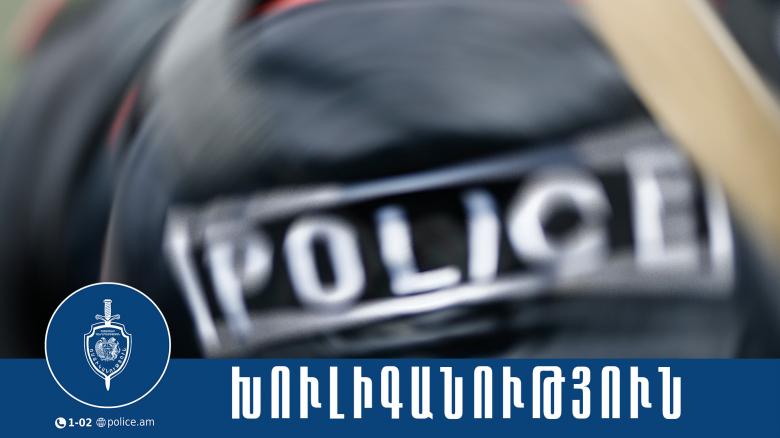 39-ամյա տղամարդը խուլիգանության կասկածանքով տարվել է ոստիկանություն 39-ամյա տղամարդը խուլիգանության կասկածանքով տարվել է ոստիկանություն