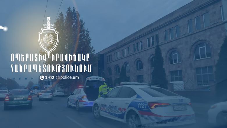 Օպերատիվ իրավիճակը հանրապետությունում դեկտեմբերի 4-ից 5-ը Օպերատիվ իրավիճակը հանրապետությունում դեկտեմբերի 4-ից 5-ը