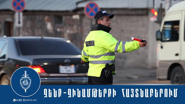 Համայնքային ոստիկանները ապօրինի պահվող հրացան են հայտնաբերել Համայնքային ոստիկանները ապօրինի պահվող հրացան են հայտնաբերել