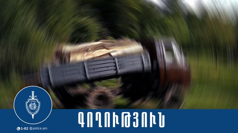 Անհայտ ծագման փայտանյութի գողություն Անհայտ ծագման փայտանյութի գողություն