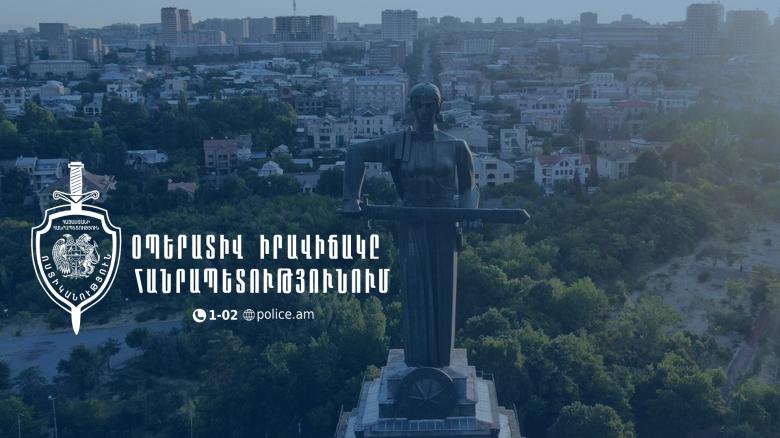 Օպերատիվ իրավիճակը հանրապետությունում դեկտեմբերի 27-ից 30-ը Օպերատիվ իրավիճակը հանրապետությունում դեկտեմբերի 27-ից 30-ը
