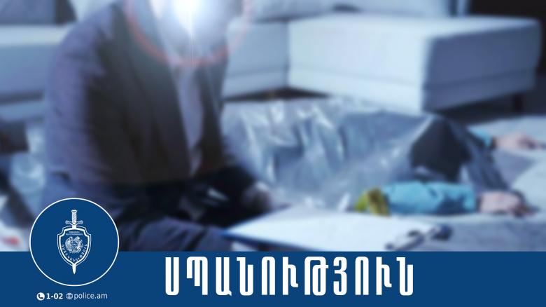 Սպանություն Նոր Գեղիում. 36-ամյա տղամարդը ձերբակալվել է Սպանություն Նոր Գեղիում. 36-ամյա տղամարդը ձերբակալվել է