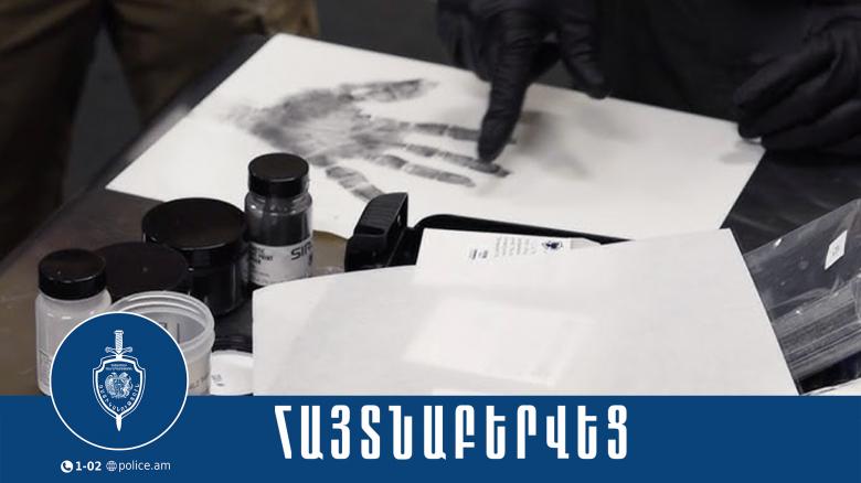 Պարեկները հետապնդել, ձերբակալել և ոստիկանություն են տեղափոխել տերմինալը վնասած տղամարդկանց Պարեկները հետապնդել, ձերբակալել և ոստիկանություն են տեղափոխել տերմինալը վնասած տղամարդկանց