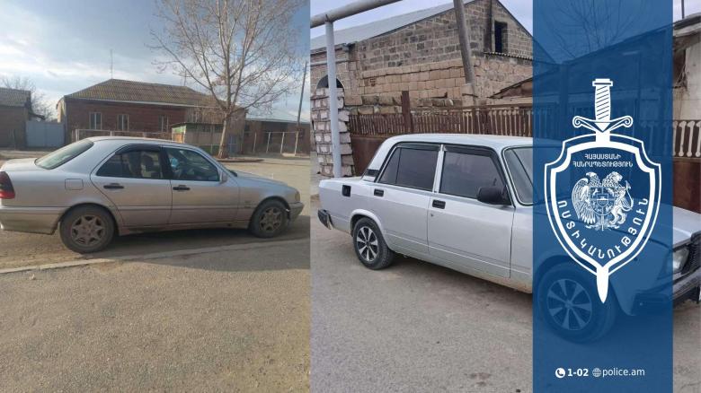 Համայնքային ոստիկաններն Արմավիրի մարզում բացահայտել են ավտոմեքենայի գողության երկու դեպք Համայնքային ոստիկաններն Արմավիրի մարզում բացահայտել են ավտոմեքենայի գողության երկու դեպք