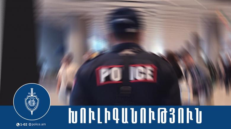 Ծիծեռնակաբերդի խճուղում գտնվող առևտրի կենտրոնի տարածքում «դրիֆթ» արած վարորդը հայտնաբերվել է Ծիծեռնակաբերդի խճուղում գտնվող առևտրի կենտրոնի տարածքում «դրիֆթ» արած վարորդը հայտնաբերվել է