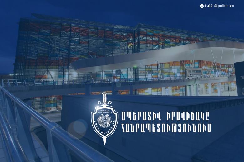 Օպերատիվ իրավիճակը հանրապետությունում մարտի 6-ից 7-ը Օպերատիվ իրավիճակը հանրապետությունում մարտի 6-ից 7-ը
