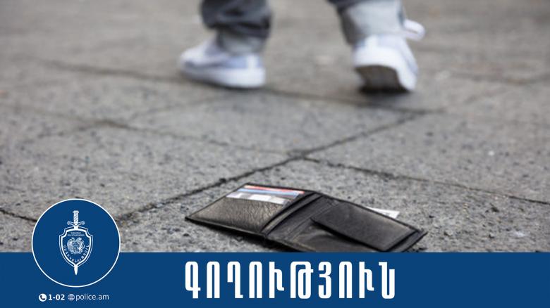 Տղամարդու խուզարկությամբ հայտնաբերվել են իրեղեն ապացույցներ. Շենգավիթի համայնքային ոստիկանների բացահայտումը Տղամարդու խուզարկությամբ հայտնաբերվել են իրեղեն ապացույցներ. Շենգավիթի համայնքային ոստիկանների բացահայտումը