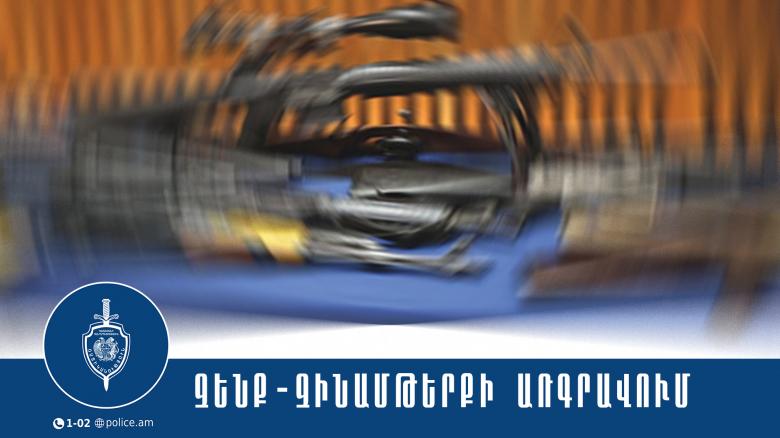 Բաժին տեղափոխված երիտասարդը ոստիկաններին է ներկայացրել ապօրինի պահվող ատրճանակը Բաժին տեղափոխված երիտասարդը ոստիկաններին է ներկայացրել ապօրինի պահվող ատրճանակը