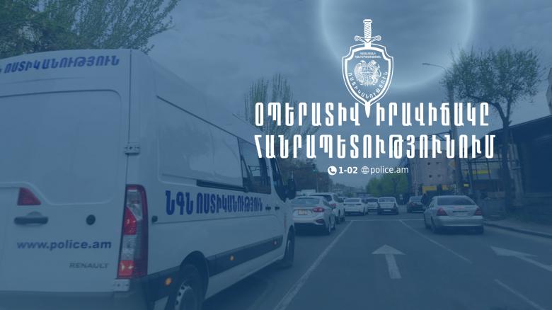 Օպերատիվ իրավիճակը հանրապետությունում ապրիլի 7-ից 8-ը Օպերատիվ իրավիճակը հանրապետությունում ապրիլի 7-ից 8-ը