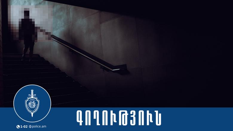 Անցորդից բջջային հեռախոս հափշտակած երիտասարդին պարեկները բռնել ու ձերբակալել են Անցորդից բջջային հեռախոս հափշտակած երիտասարդին պարեկները բռնել ու ձերբակալել են