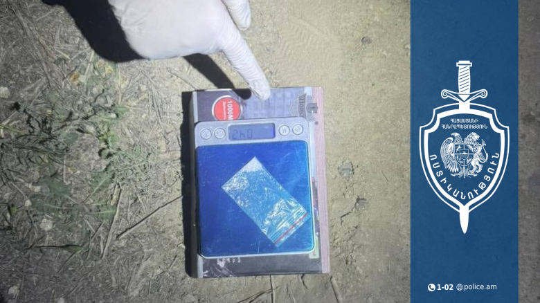 Արարատի մարզի պարեկները ապօրինի թմրաշրջանառության դեպք են բացահայտել․ կան ձերբակալվածներ Արարատի մարզի պարեկները ապօրինի թմրաշրջանառության դեպք են բացահայտել․ կան ձերբակալվածներ