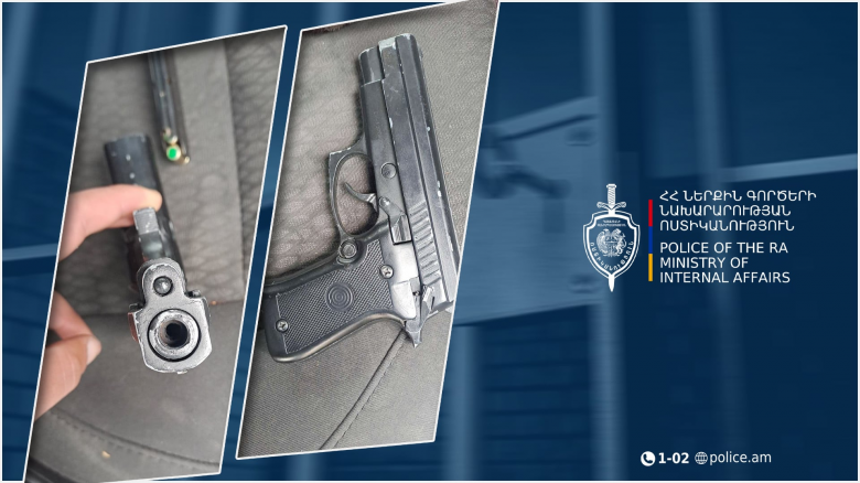 Ճամբարակցի երիտասարդը պարեկներին է ներկայացրել ատրճանակ և լիցքավորված փամփշտատուփ Ճամբարակցի երիտասարդը պարեկներին է ներկայացրել ատրճանակ և լիցքավորված փամփշտատուփ