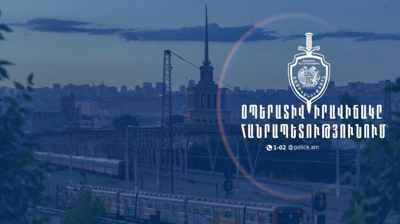 Օպերատիվ իրավիճակը հանրապետությունում մայիսի 5-ից 6-ը Օպերատիվ իրավիճակը հանրապետությունում մայիսի 5-ից 6-ը