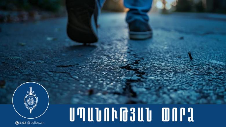 Համագյուղացիներին սպանելու նպատակով փորձել էր հրկիզել նրանց վագոն-տնակը Համագյուղացիներին սպանելու նպատակով փորձել էր հրկիզել նրանց վագոն-տնակը