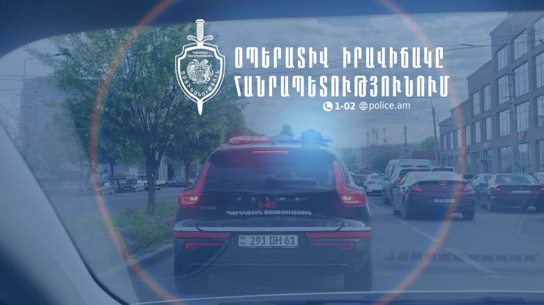 Օպերատիվ իրավիճակը հանրապետությունում մայիսի 15-ից 16-ը Օպերատիվ իրավիճակը հանրապետությունում մայիսի 15-ից 16-ը