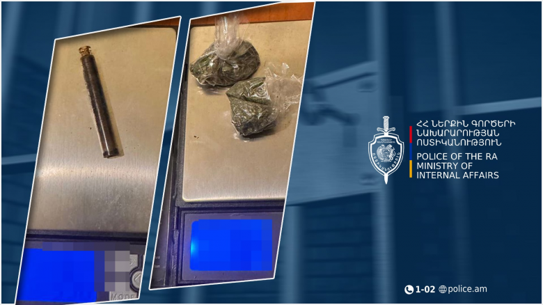 Եղեգնաձորի համայնքային ոստիկանների տեղեկությունը հաստատվեց. կապանցու մոտ թմրանյութ կար Եղեգնաձորի համայնքային ոստիկանների տեղեկությունը հաստատվեց. կապանցու մոտ թմրանյութ կար