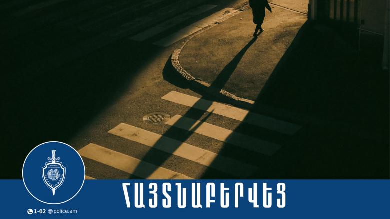 Գողության մեղադրանքով հետախուզվողը հայտնաբերվեց ու տեղափոխվեց քրեակատարողական հիմնարկ Գողության մեղադրանքով հետախուզվողը հայտնաբերվեց ու տեղափոխվեց քրեակատարողական հիմնարկ