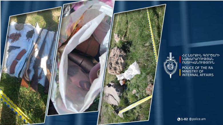 Սյունիքի մարզի պարեկները զենք-զինամթերք են հայտնաբերել Սյունիքի մարզի պարեկները զենք-զինամթերք են հայտնաբերել