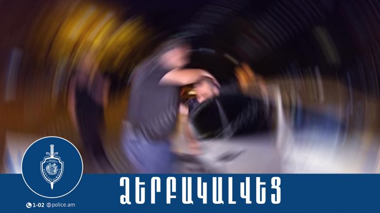 Անչափահասի նկատմամբ սեռական ոտնձգություն կատարած հետախուզվողին քրեական ոստիկանները ձերբակալել են Անչափահասի նկատմամբ սեռական ոտնձգություն կատարած հետախուզվողին քրեական ոստիկանները ձերբակալել են