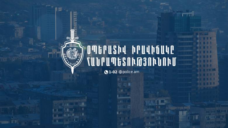 Օպերատիվ իրավիճակը հանրապետությունում մայիսի 29-ից 30-ը Օպերատիվ իրավիճակը հանրապետությունում մայիսի 29-ից 30-ը