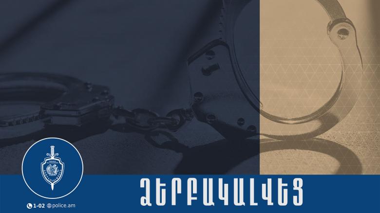 Ավազակություն կատարած օտարերկրացիները ձերբակալվել են Ավազակություն կատարած օտարերկրացիները ձերբակալվել են