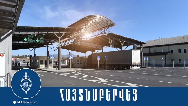 Բնակարանային գողության մեղադրանքով հետախուզվող է հայտնաբերվել․ խափանման միջոցը՝ կալանք Բնակարանային գողության մեղադրանքով հետախուզվող է հայտնաբերվել․ խափանման միջոցը՝ կալանք