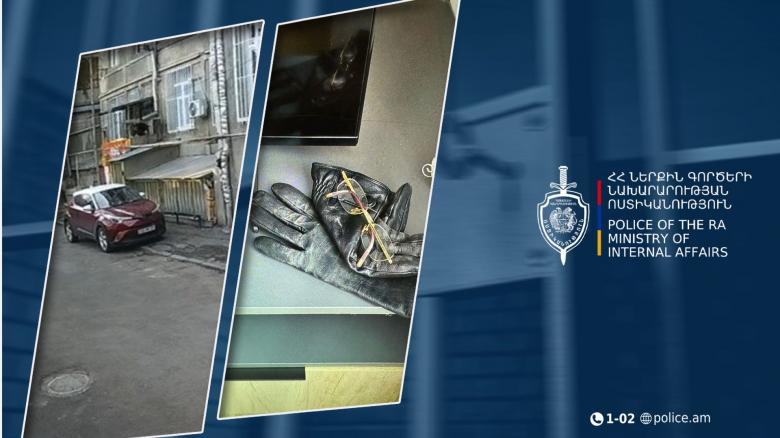 Գողոնը՝ 10․000 եվրո, 10․000 դոլար և ոսկեղեն․ բնակարանային գողությունը բացահայտվել է, մեկ անձ՝ կալանավորվել Գողոնը՝ 10․000 եվրո, 10․000 դոլար և ոսկեղեն․ բնակարանային գողությունը բացահայտվել է, մեկ անձ՝ կալանավորվել