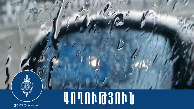 Ավտոմեքենայի հայելիներ գողացած երիտասարդը ձերբակալվեց Ավտոմեքենայի հայելիներ գողացած երիտասարդը ձերբակալվեց