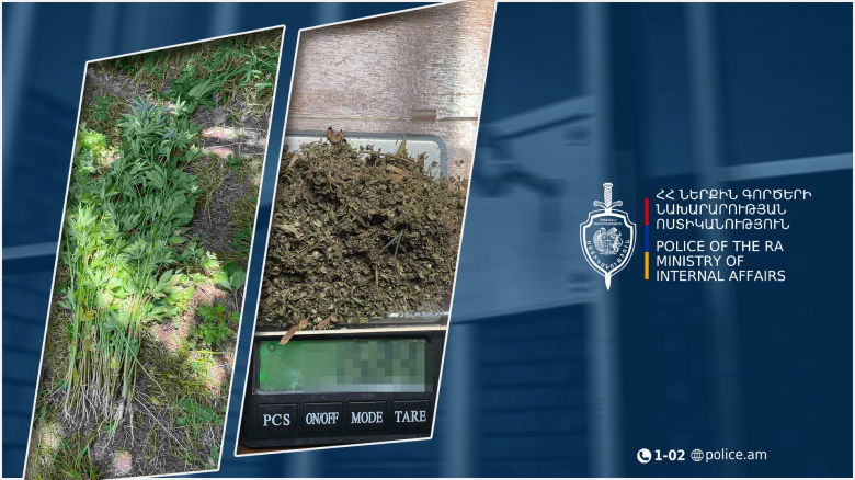 Վագոն-տնակում թմրանյութ է հայտնաբերվել. երիտասարդը ձերբակալվել է Վագոն-տնակում թմրանյութ է հայտնաբերվել. երիտասարդը ձերբակալվել է