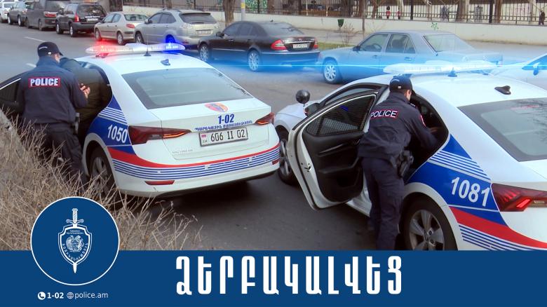 Կեղծ թղթադրամ իրացրած օտարերկրացիները ձերբակալվել են Կեղծ թղթադրամ իրացրած օտարերկրացիները ձերբակալվել են