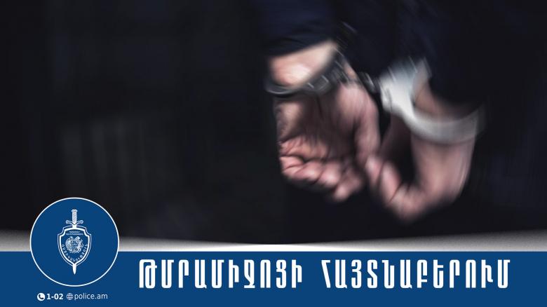 Կանեփ աճեցնելու և թմրանյութ պահելու վերաբերյալ Սիսիանի ոստիկանների տեղեկությունը հաստատվեց Կանեփ աճեցնելու և թմրանյութ պահելու վերաբերյալ Սիսիանի ոստիկանների տեղեկությունը հաստատվեց