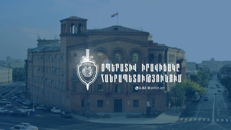 Օպերատիվ իրավիճակը հանրապետությունում հունիսի 23-ից 24-ը Օպերատիվ իրավիճակը հանրապետությունում հունիսի 23-ից 24-ը