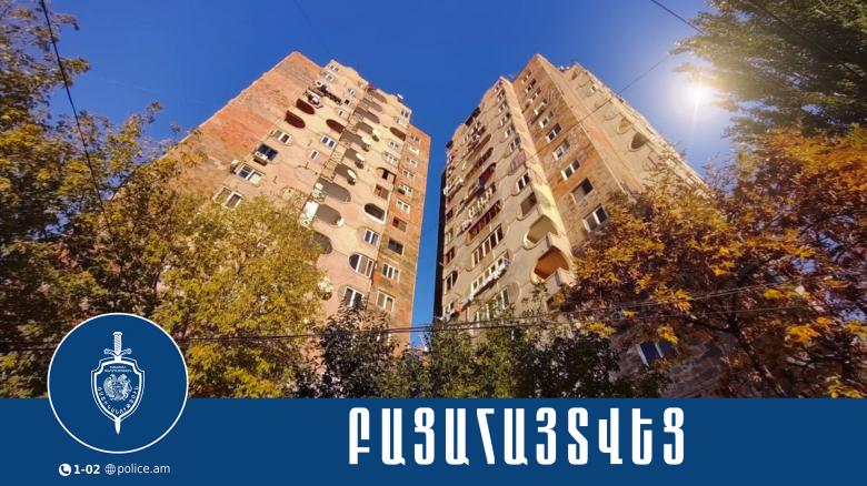 Քրեական ոստիկանները բացահայտել են Մուշավան թաղամասում կատարված ավազակության դեպքը Քրեական ոստիկանները բացահայտել են Մուշավան թաղամասում կատարված ավազակության դեպքը
