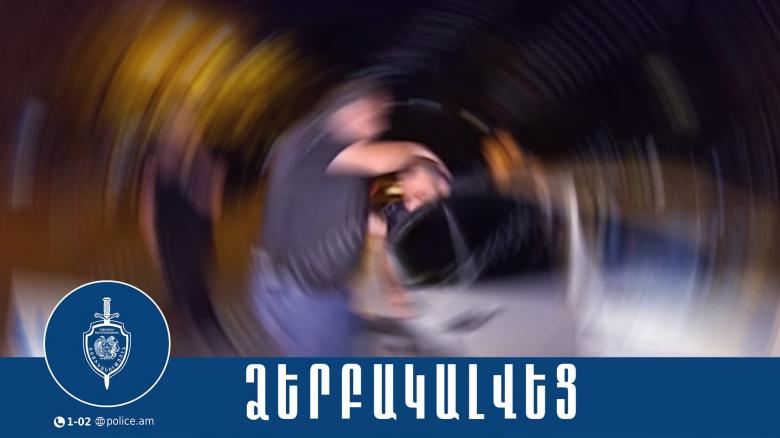 Երևանի քրեական ոստիկանները ավազակության դեպք են բացահայտել․ 4 անձ ձերբակալվել է Երևանի քրեական ոստիկանները ավազակության դեպք են բացահայտել․ 4 անձ ձերբակալվել է