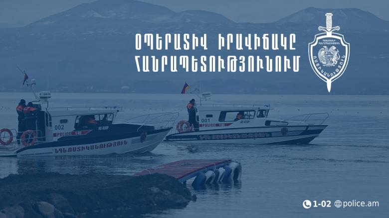 Օպերատիվ իրավիճակը հանրապետությունում հուլիսի 9-ից 10-ը Օպերատիվ իրավիճակը հանրապետությունում հուլիսի 9-ից 10-ը