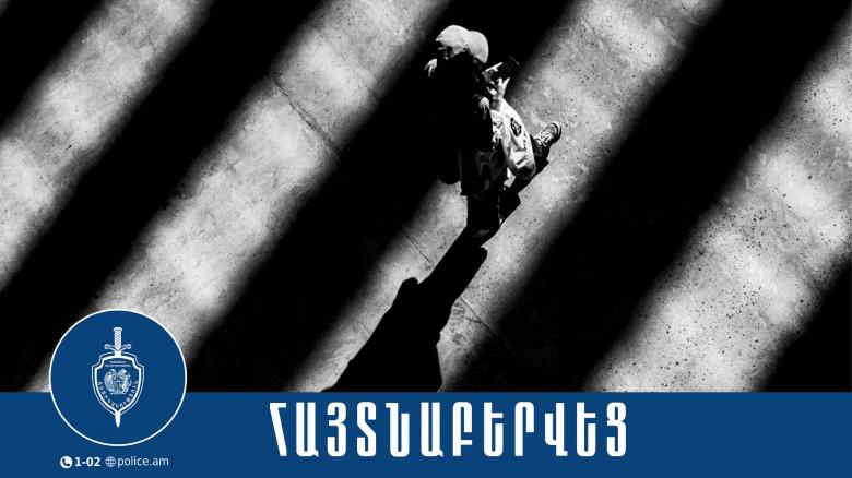 Wanted person on charges of hooliganism was found in Verin Artashat Wanted person on charges of hooliganism was found in Verin Artashat